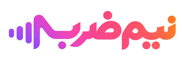 Nimzarb — نیم‌ضرب