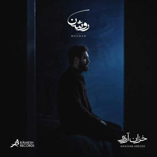 کاور نیم ضرب