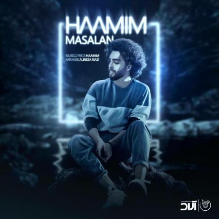 کاور مثلا